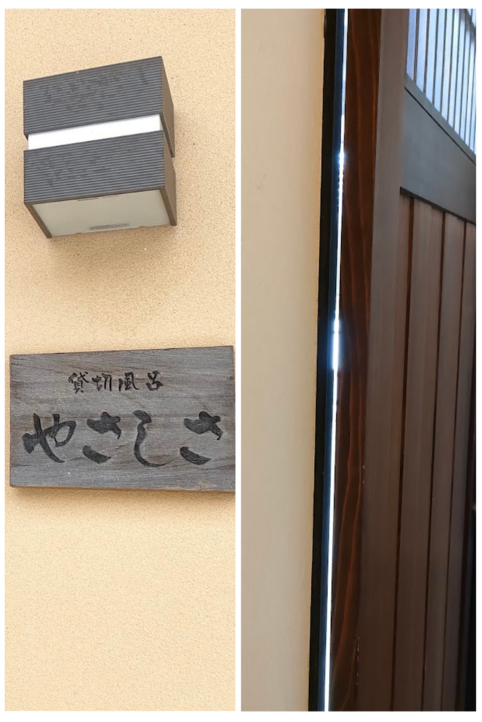 湯元 湯の川 檜風呂 脱衣所 扉