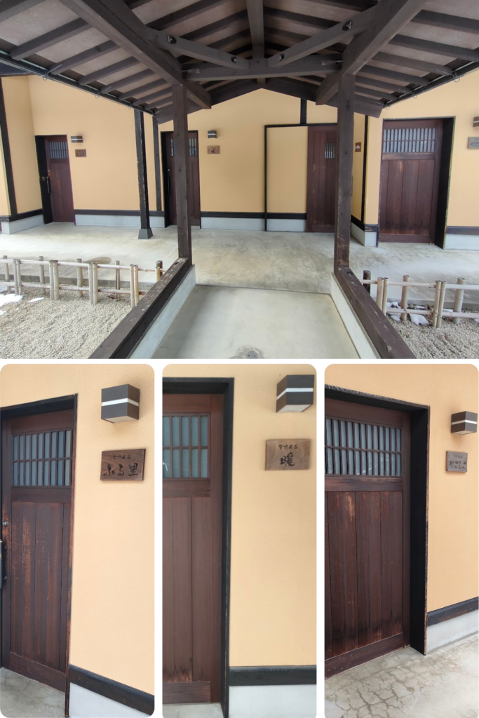 湯元 湯の川 貸切湯 三室 入口