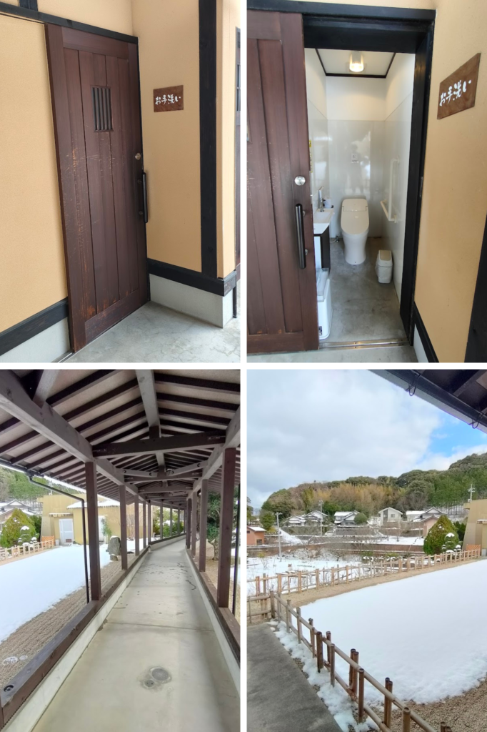 湯元 湯の川 お手洗い